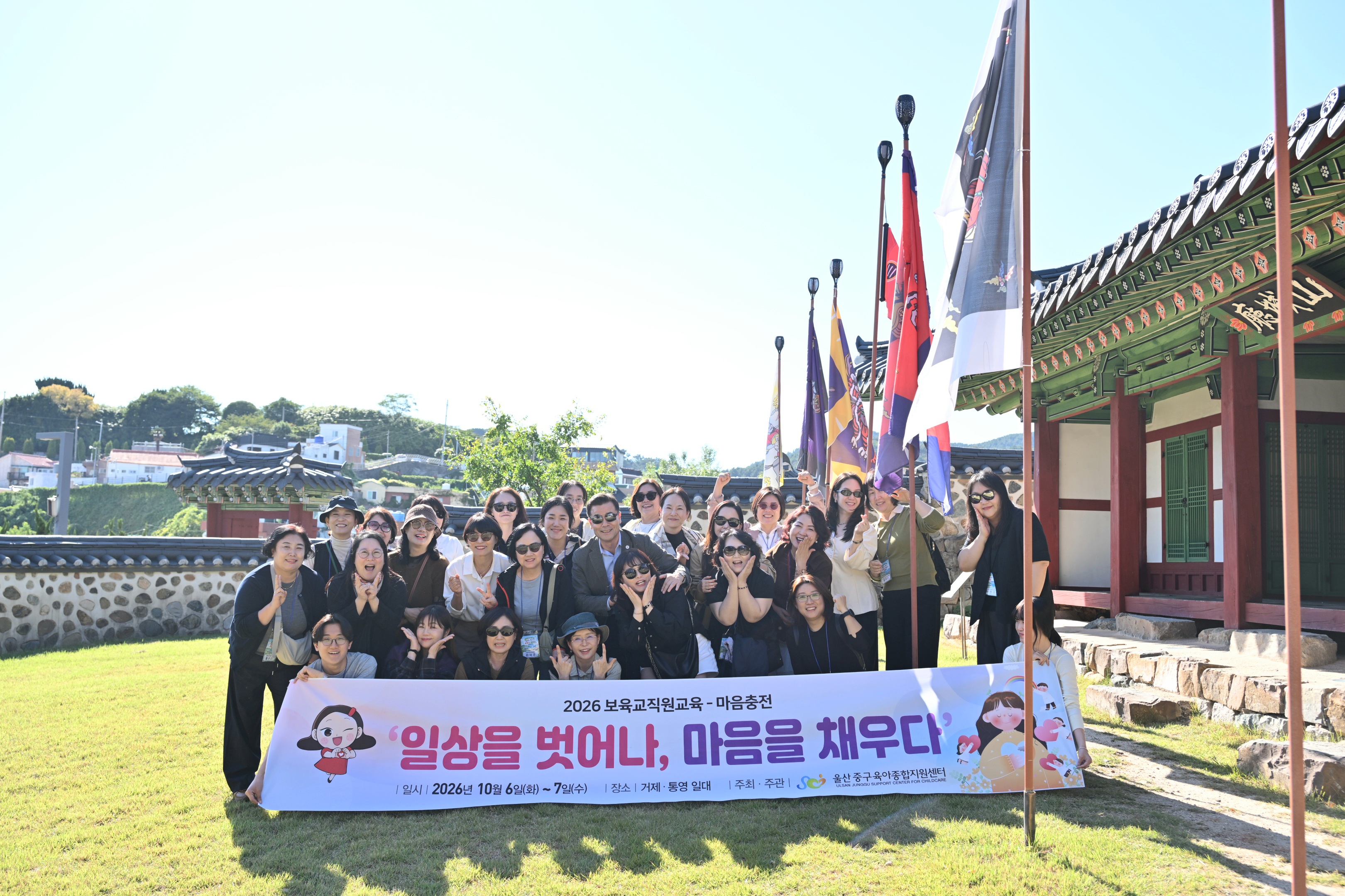 중구육아종합지원센터, 어린이집 보육교직원 마음 충전 연수 운영 원문 제공 이미지