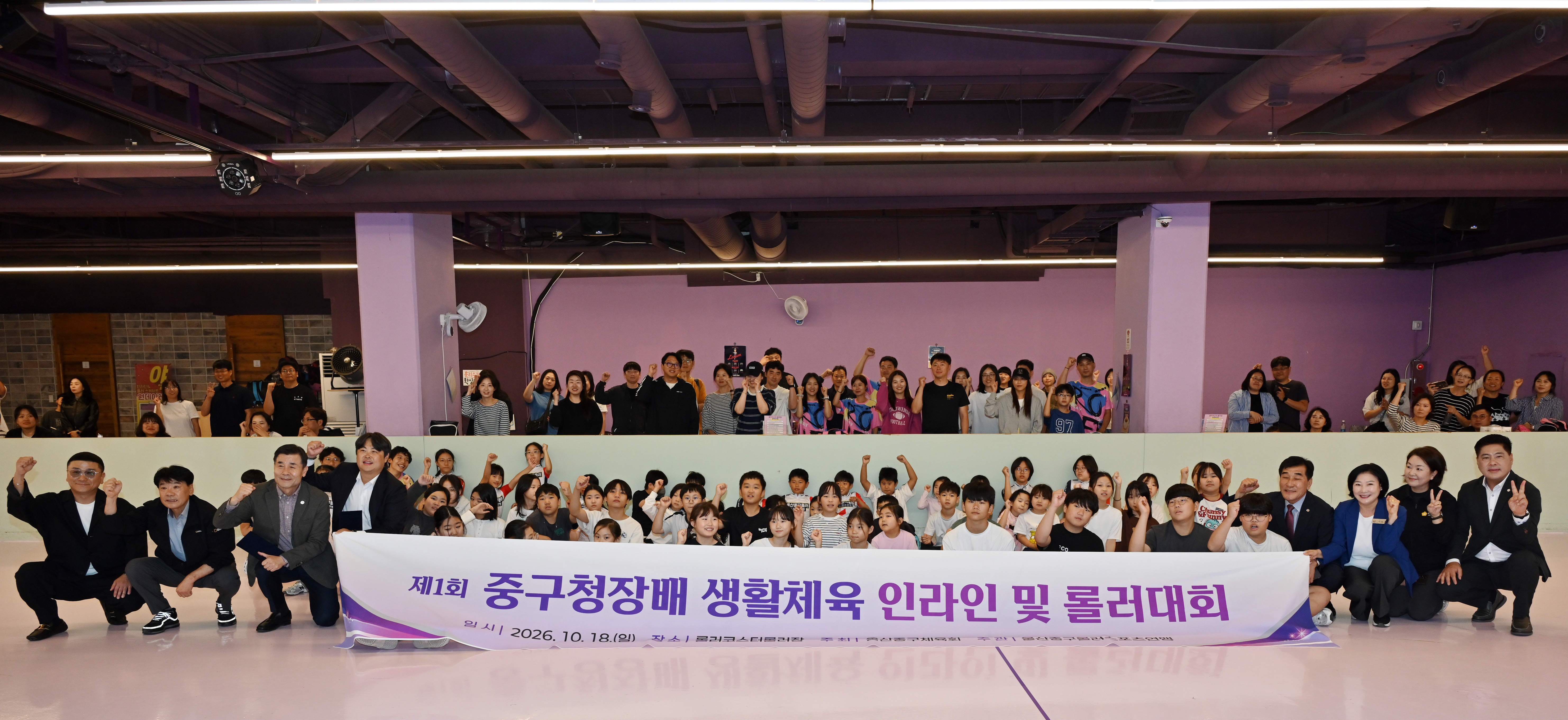 중구청장배 볼링대회 원문 제공 이미지