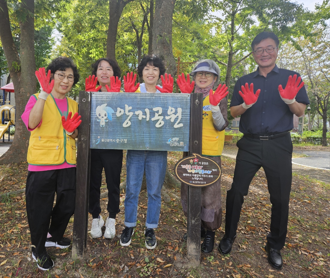 다운동 여성자원봉사회, 양지공원 일대에서 환경정비 활동 실시 원문 제공 이미지