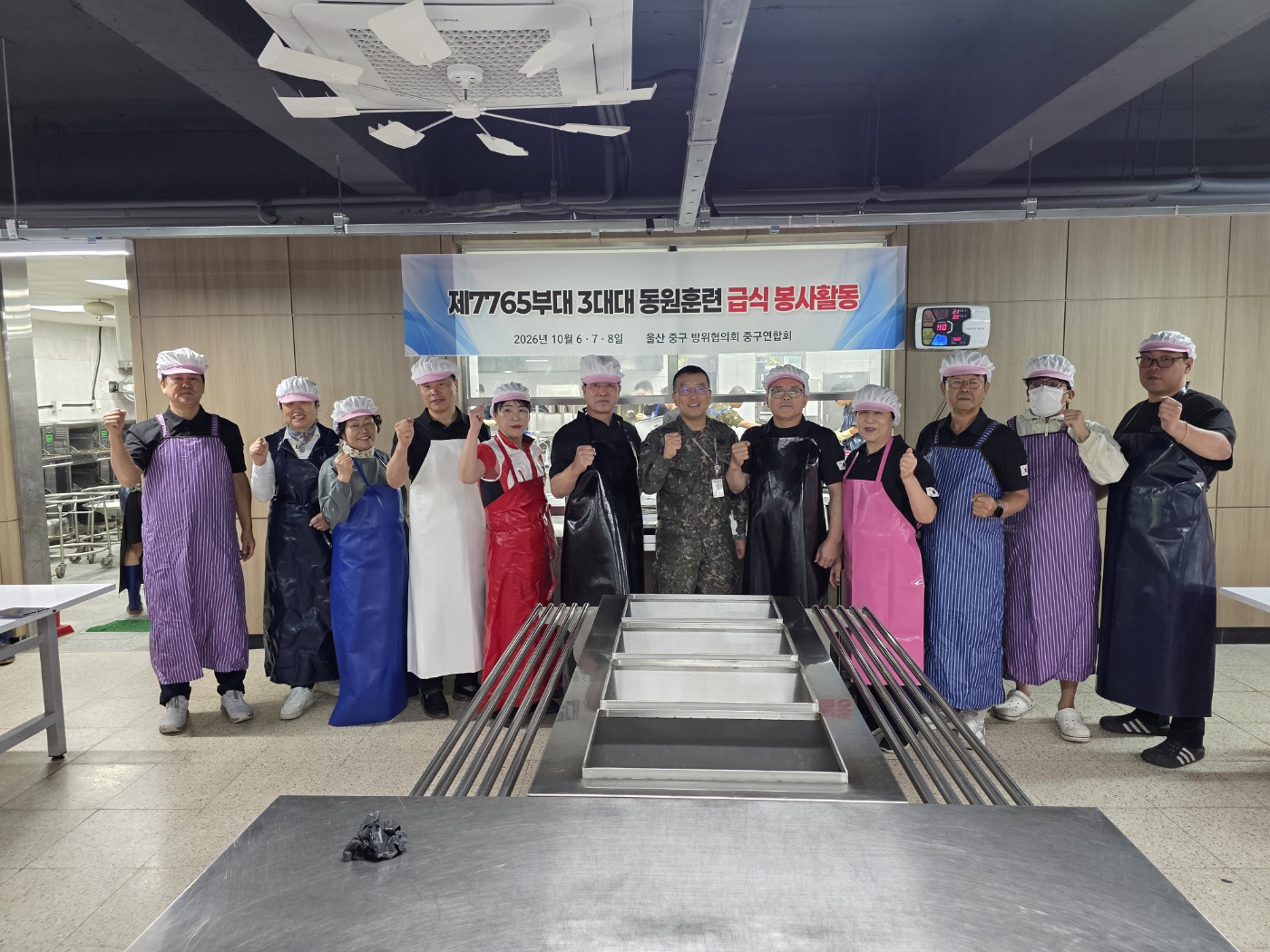 방위협의회 중구연합회, 동원훈련 참여 현역장병 및 동원 예비군 위한 급식 봉사활동 실시 원문 제공 이미지