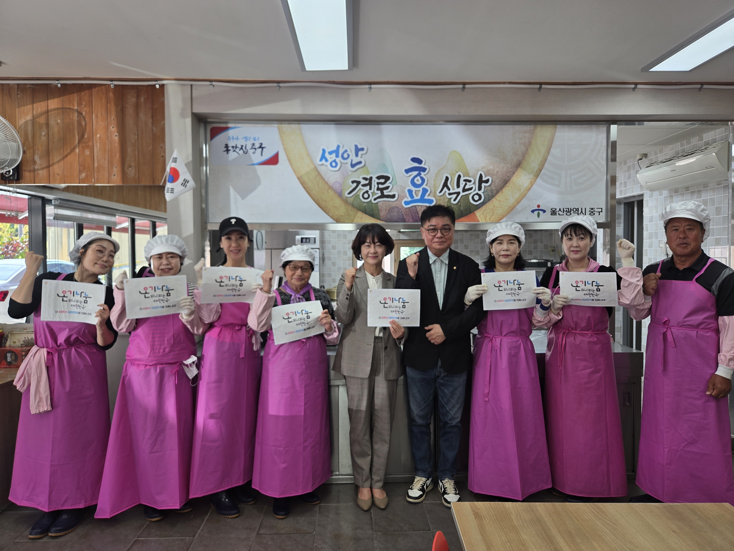 성안동 통장회, 성안경로식당에서 급식 봉사활동 실시 원문 제공 이미지