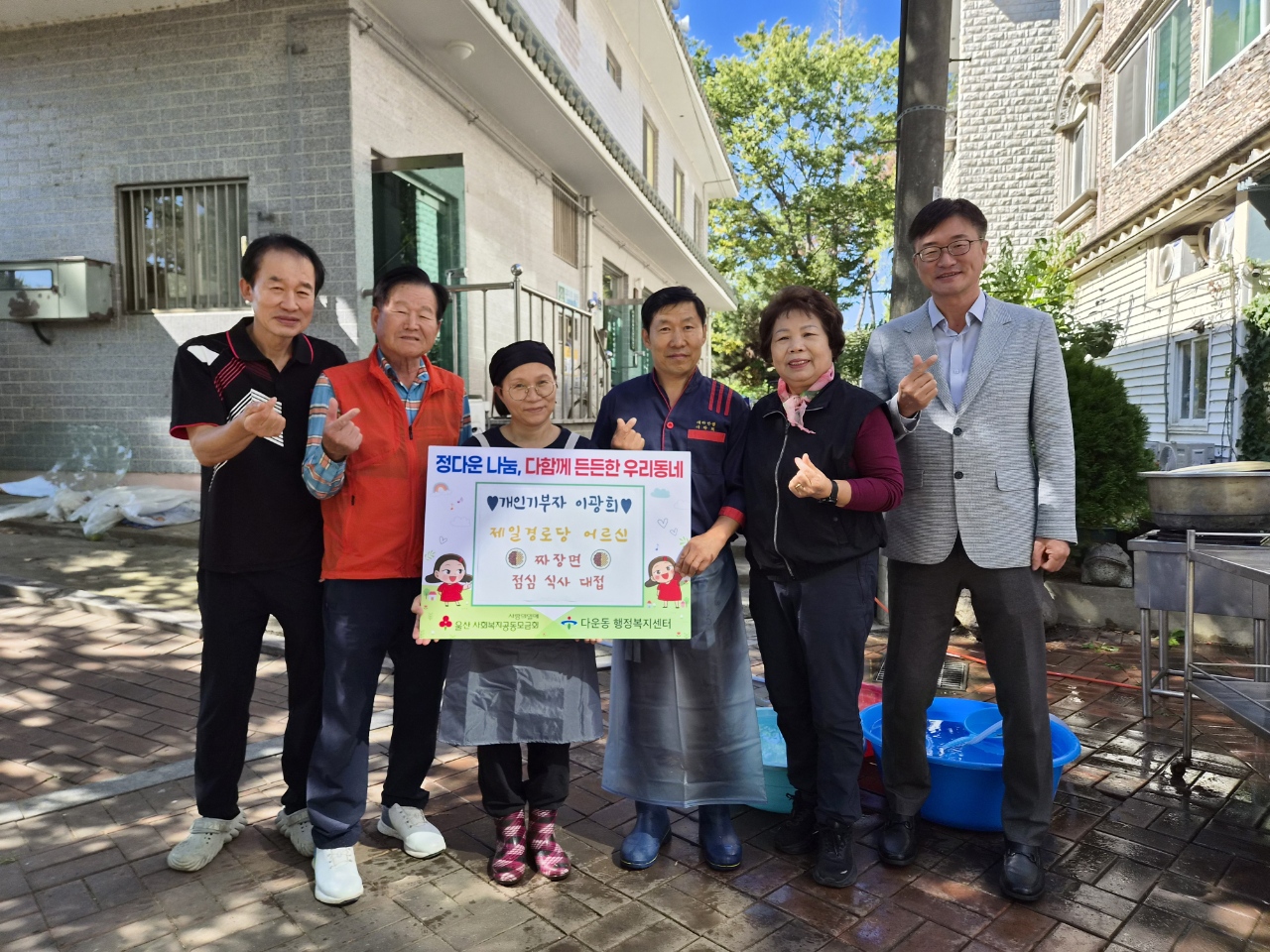 재능기부자 이광희 씨·다운동, 경로당 어르신 식사 대접 봉사활동 실시 원문 제공 이미지