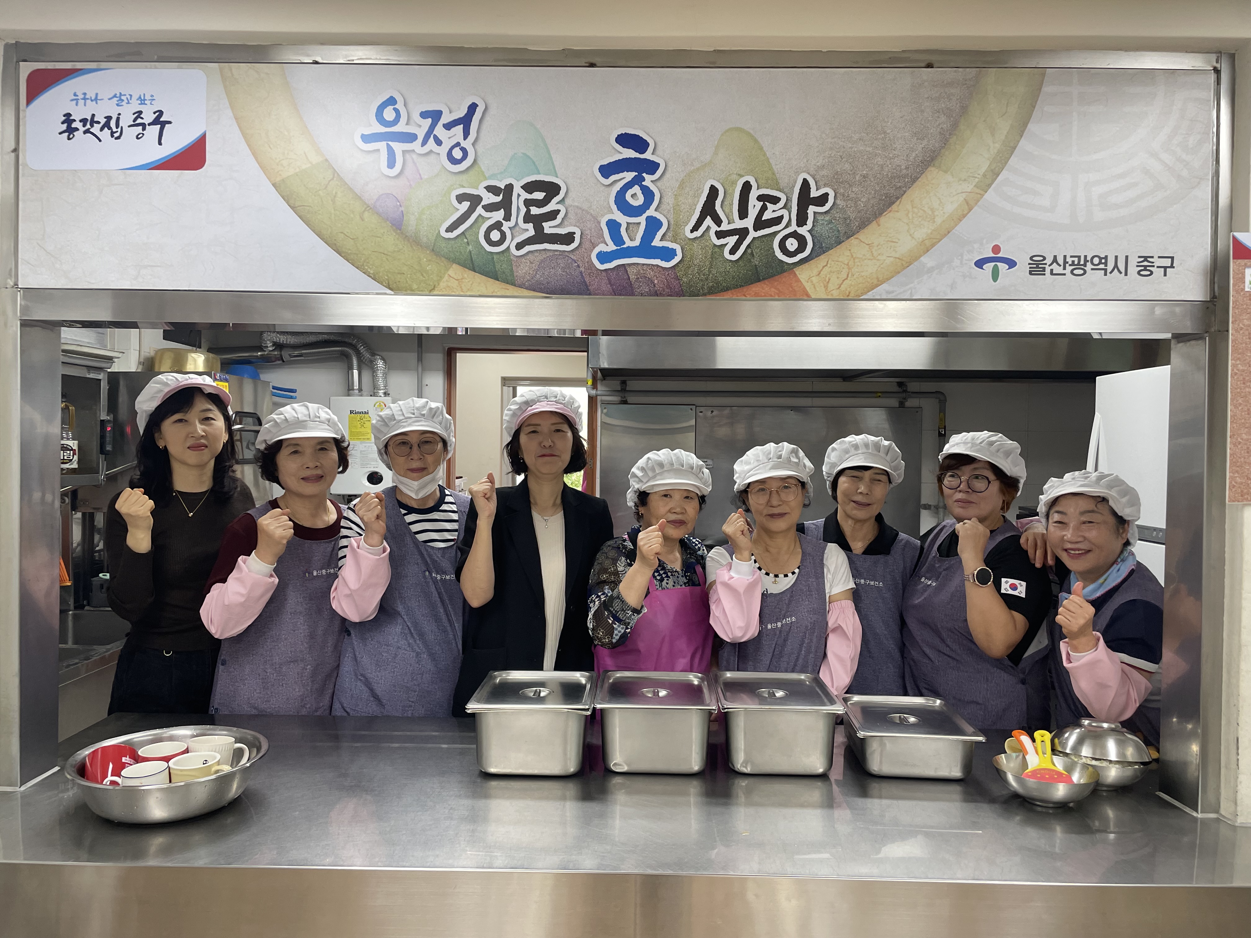 우정동 통장회, 우정경로식당에서 급식 봉사활동 실시 원문 제공 이미지