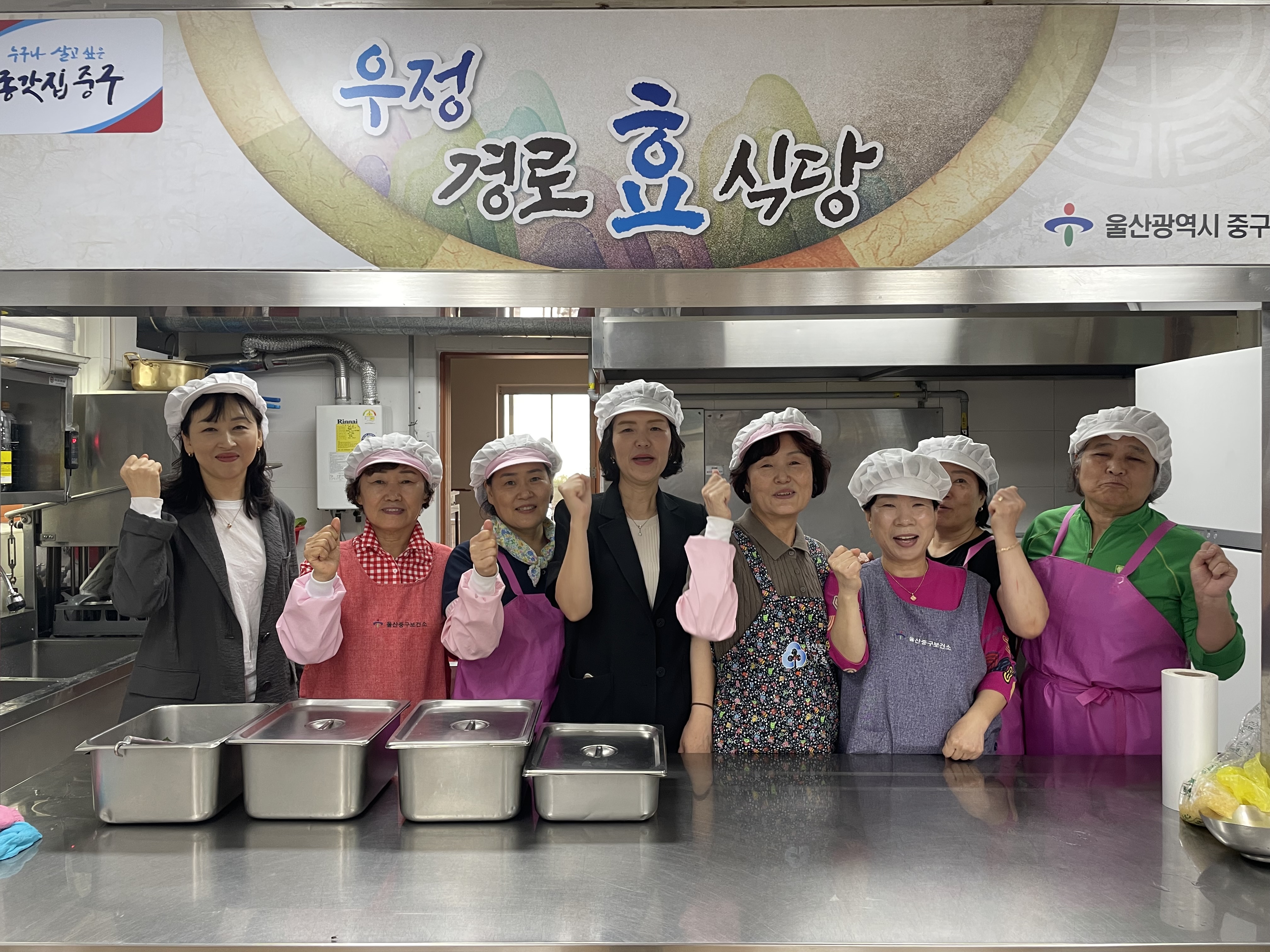 우정동 여성자원봉사회, 우정경로식당에서 급식 봉사활동 실시 원문 제공 이미지