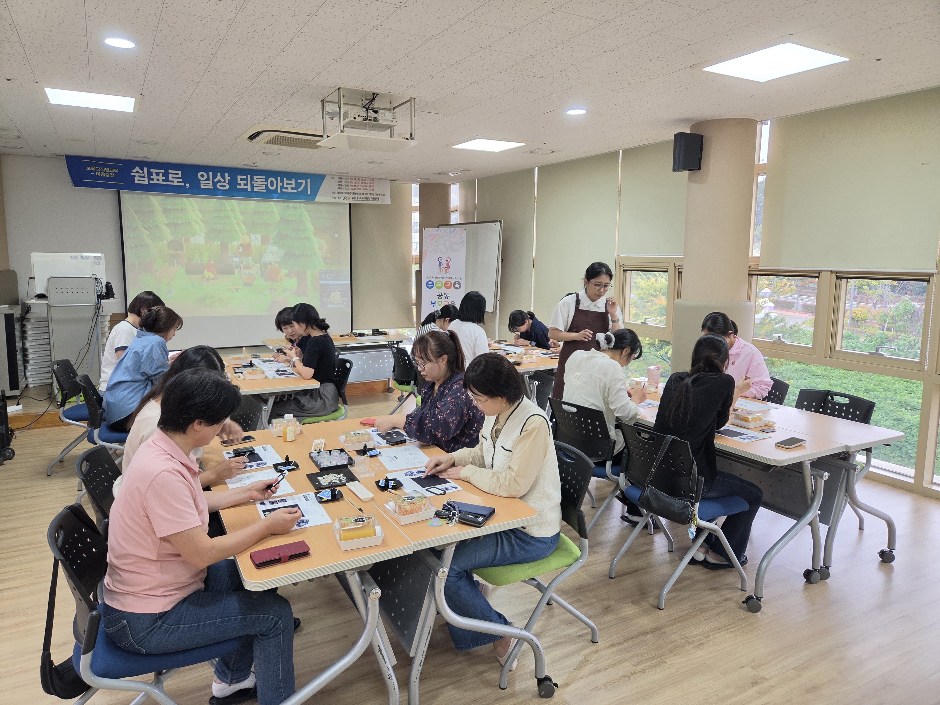 울산 중구육아종합지원센터, 보육교직원 대상 마음 충전 교육 진행 원문 제공 이미지