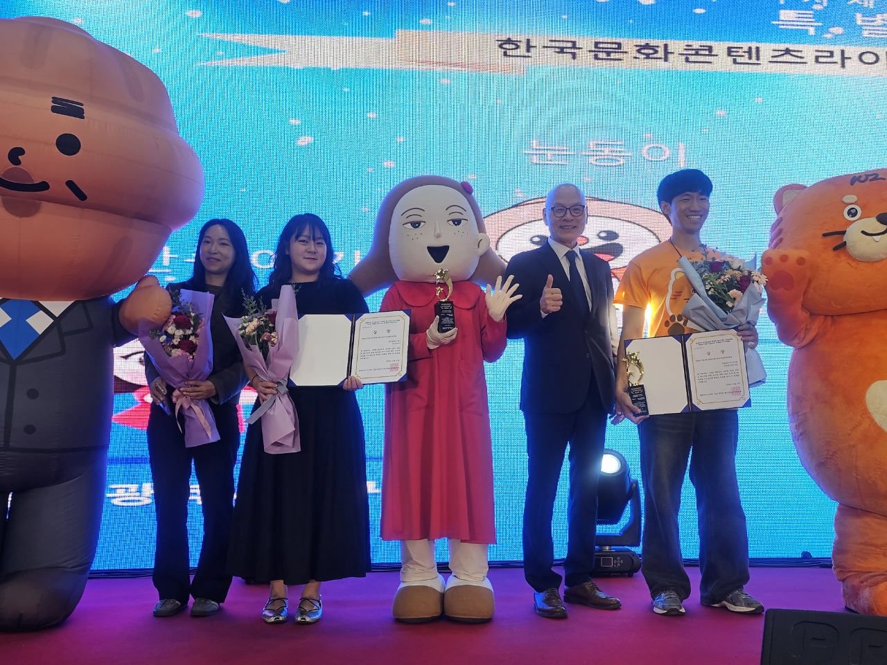 울산큰애기, ‘지자체·공공 캐릭터 페스티벌’한국문화콘텐츠라이센싱협회 회장상 수상 원문 제공 이미지
