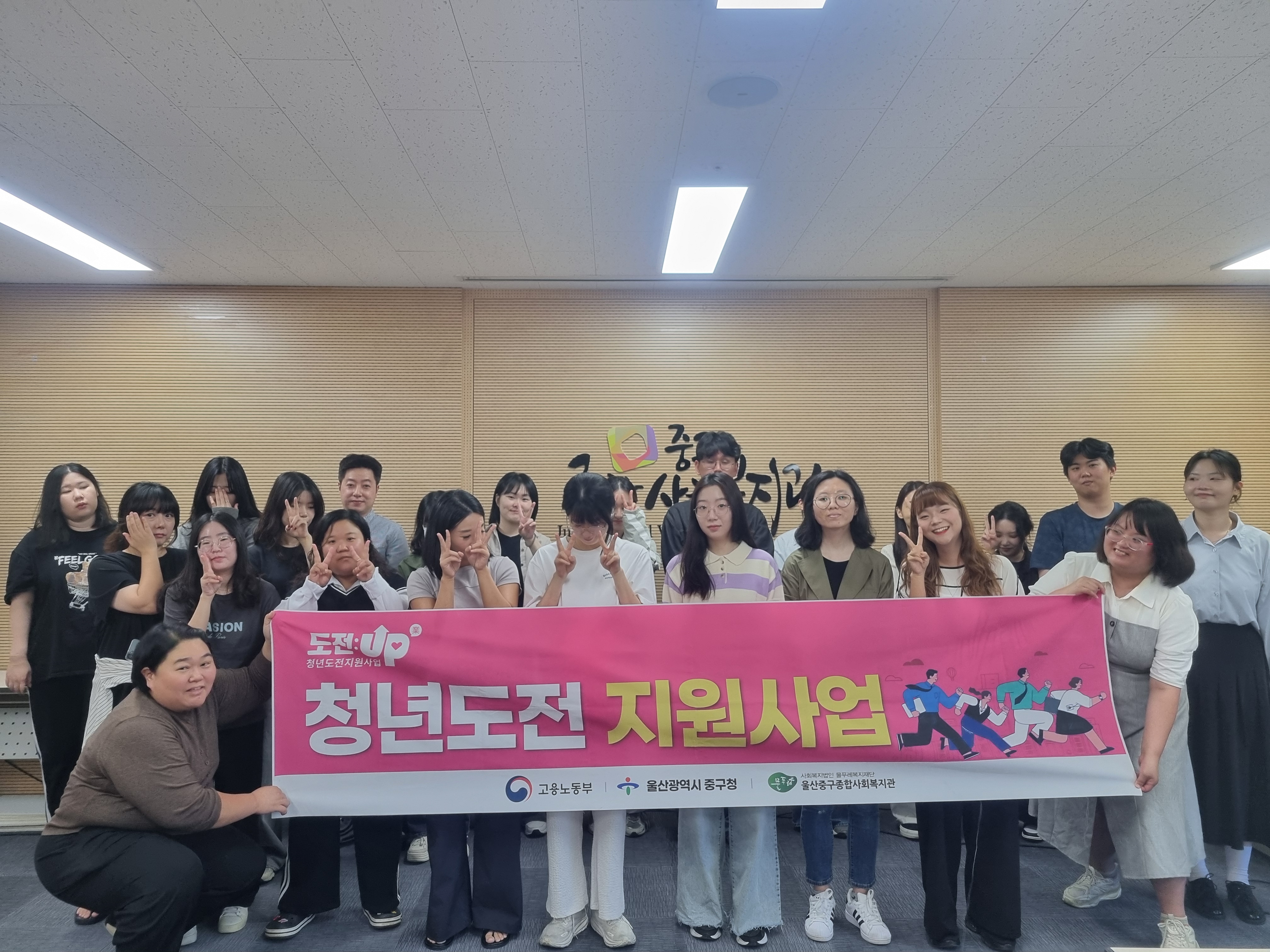 울산중구종합사회복지관, 청년도전지원사업 장기 과정 수료식 개최 원문 제공 이미지