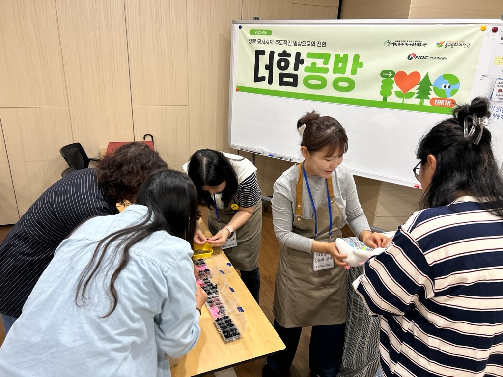 중구문화의전당, ‘그린 캔버스’ 특별강좌 운영 원문 제공 이미지