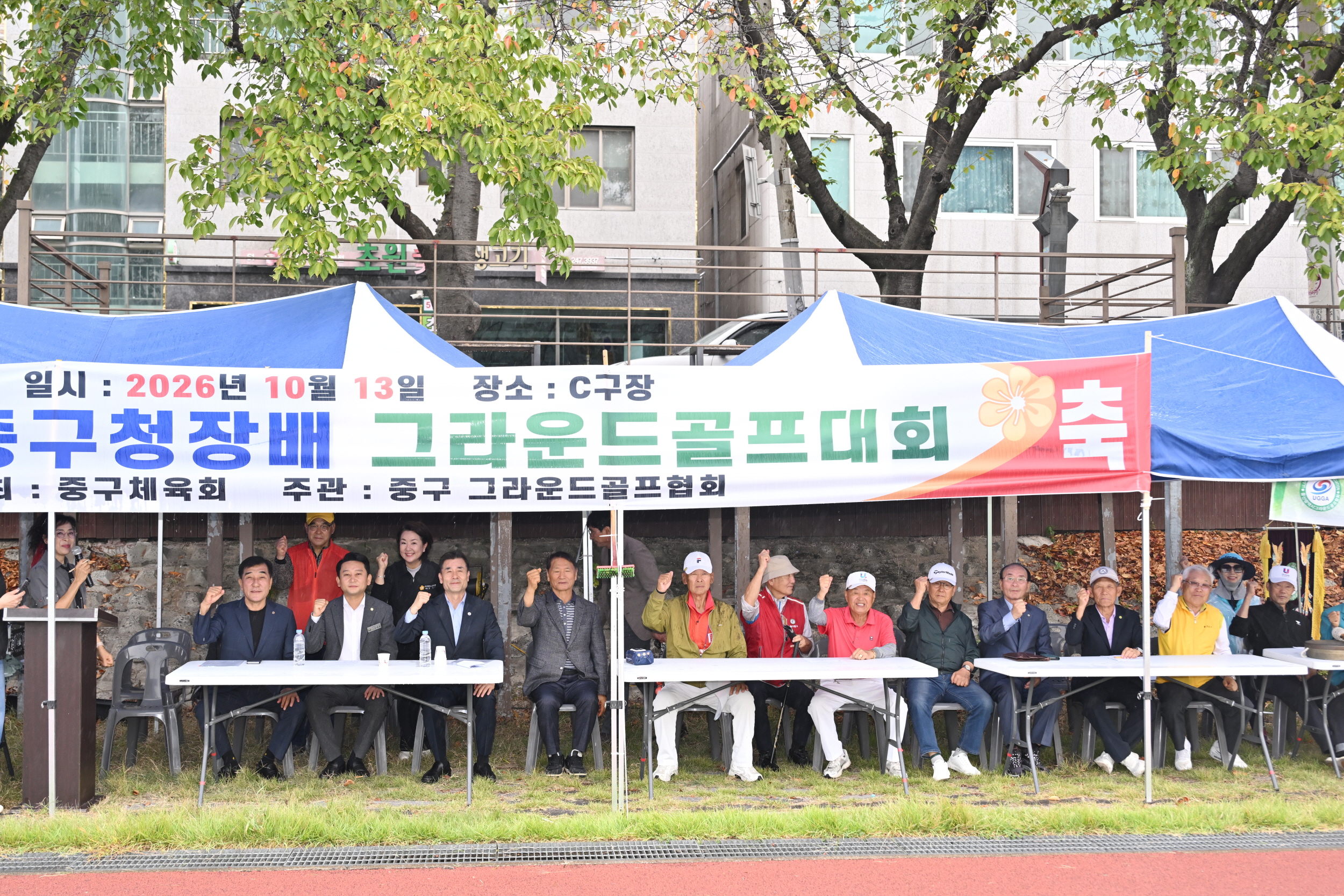 중구그라운드골프협회, 제8회 중구청장배 그라운드골프대회 개최 원문 제공 이미지
