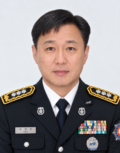 봄철 산불방지 유공 '국무총리표창' 수상 원문 제공 이미지